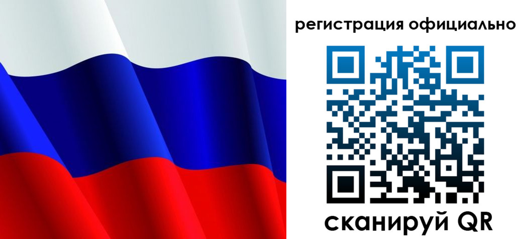 временная регистрация законно в Соль-Илецке