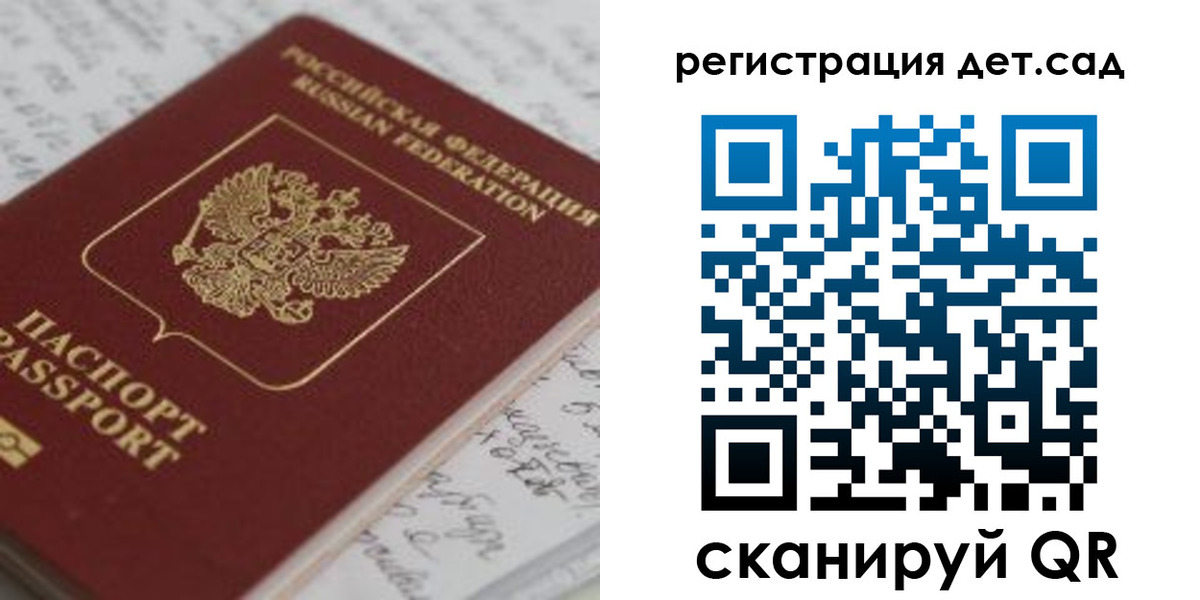 временная регистрация адрес в Соль-Илецке
